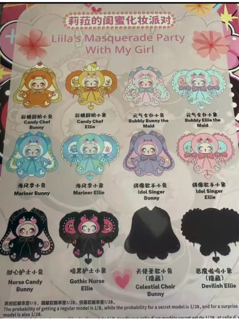 Winners Choice From Bottom Row Secrets